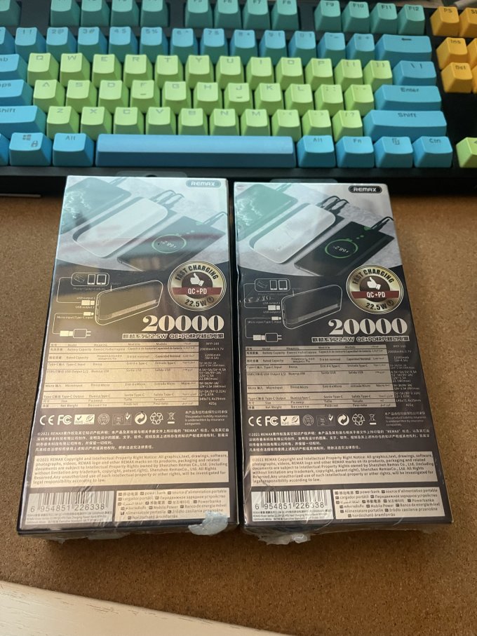 睿量移动电源