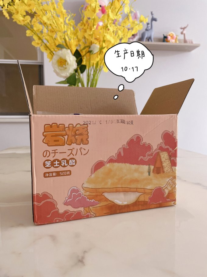 逗泥其他休闲零食