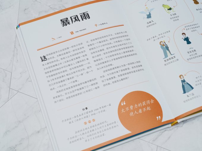 贵州教育出版社儿童文学