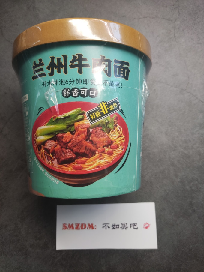 焙盈方便速食