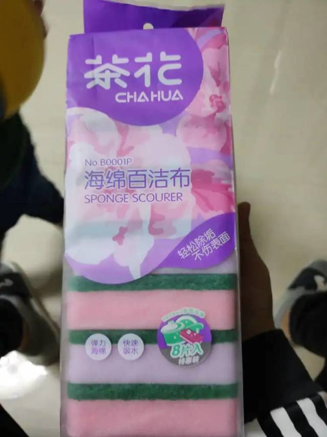 茶花百洁布