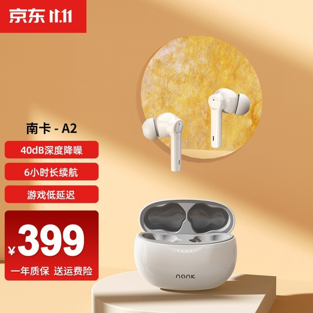 双十一购物节,这一份TWS耳机购买清单要收好