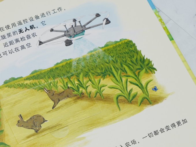 北京日报出版社绘本/图画书