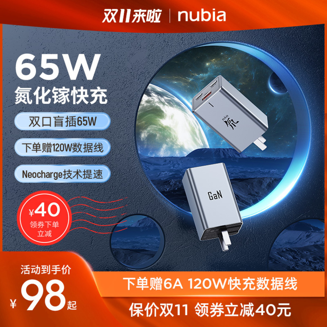 错过一次再等半年,双十一当天建议出手的8款数码好物