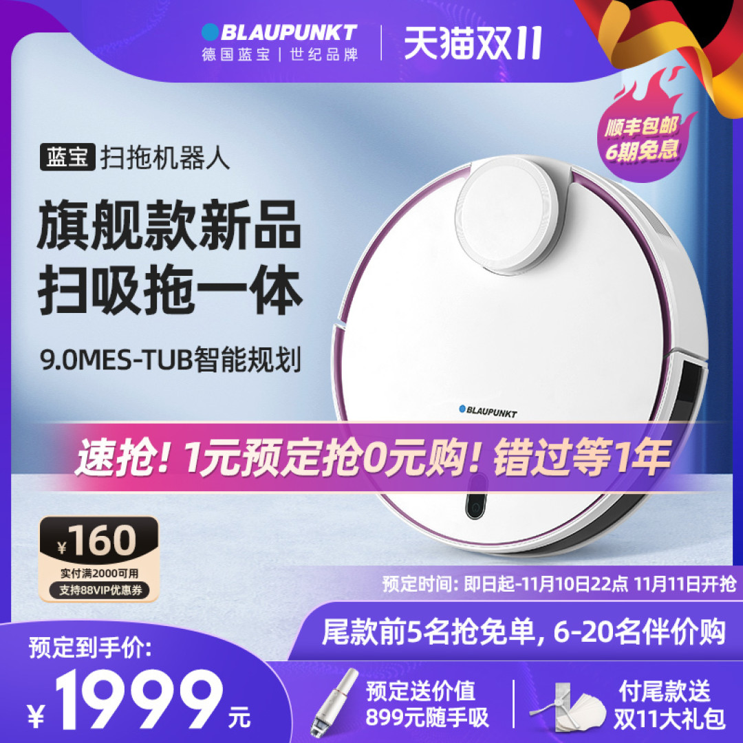 我家日常使用的4样清洁物品，拖地不腰疼，也不用争强好胜了
