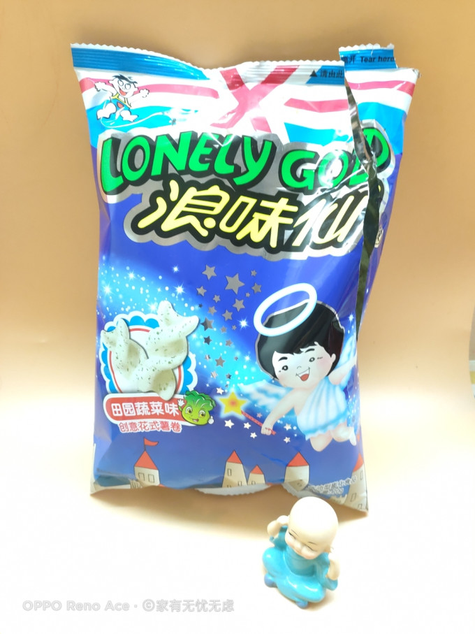 旺旺 浪味仙零食薯片 蔬菜味 70g *10件