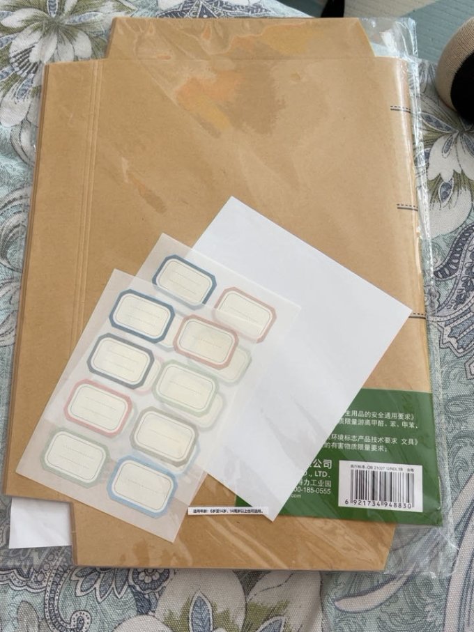 得力教具文具