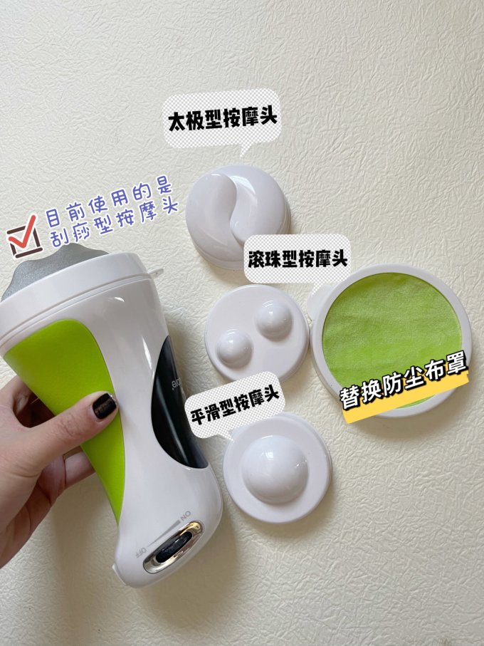 美斯凯按摩器