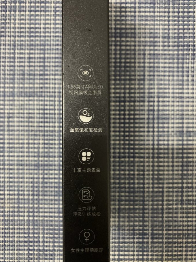 小米智能手环