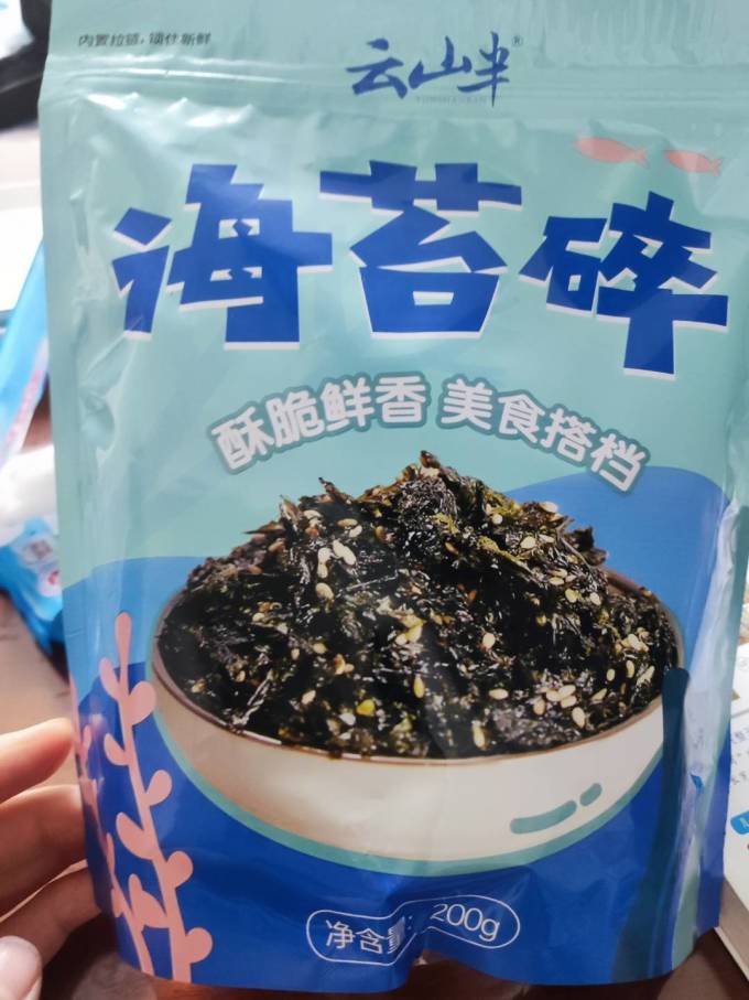 云山半其他调味品