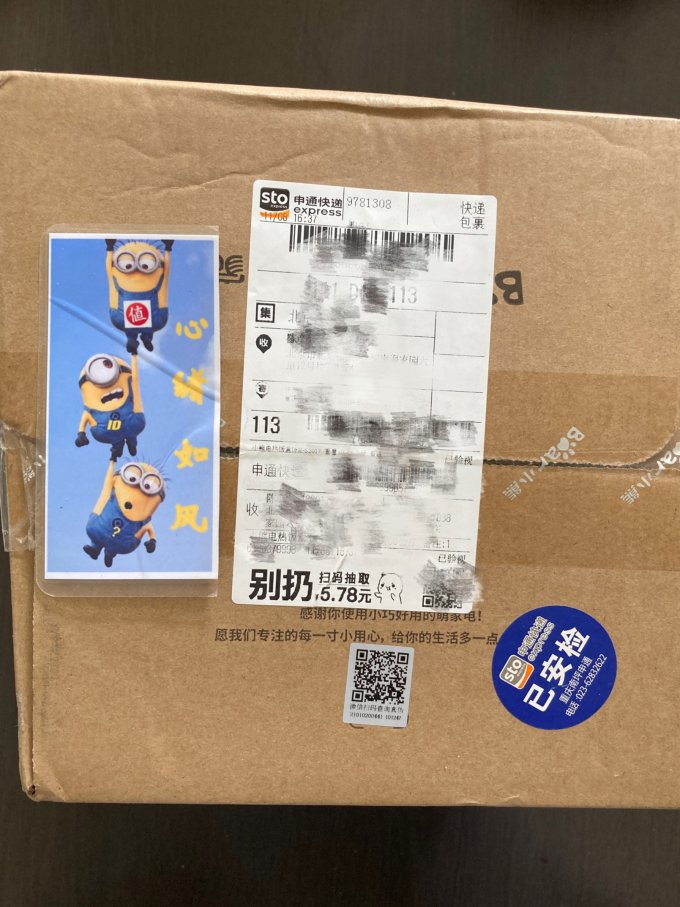 饭盒