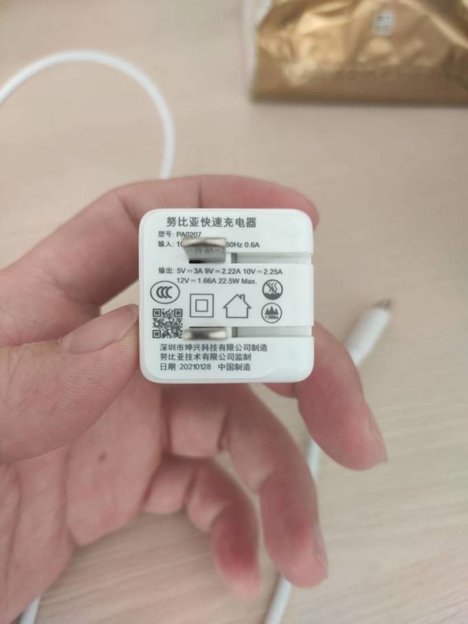 努比亚充电器