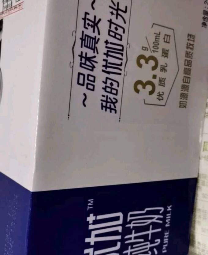 光明奶类制品