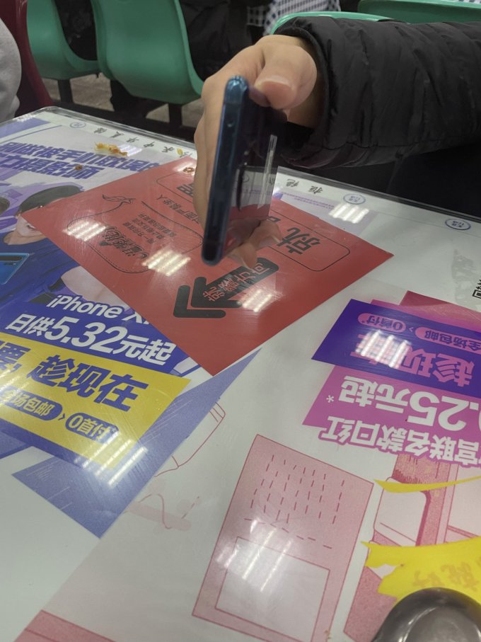 华为安卓手机