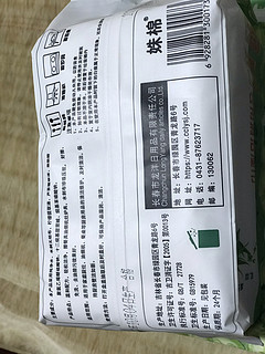 方便实用的纸巾