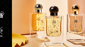 「无用享乐」创始人6问：创造符合中国人嗅觉审美的香水品牌