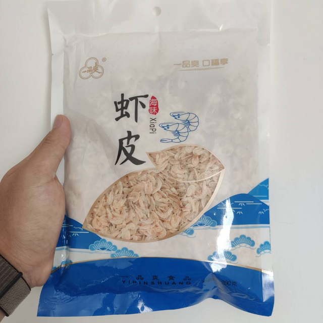 双十一买的虾皮