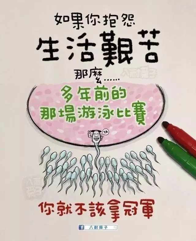 就要学会装蒜我们一起欣赏一组八耐舜子先生的作品,一起来细品蕴含