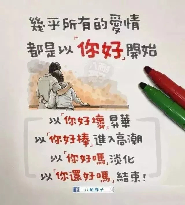 超人气插画师八耐舜子，一笔一画，道出成人世界的心声与辛酸 | 艺术新生活