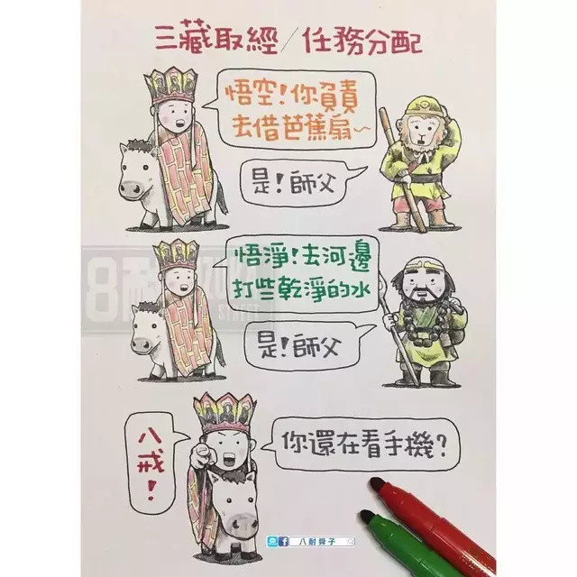 超人气插画师八耐舜子，一笔一画，道出成人世界的心声与辛酸 | 艺术新生活