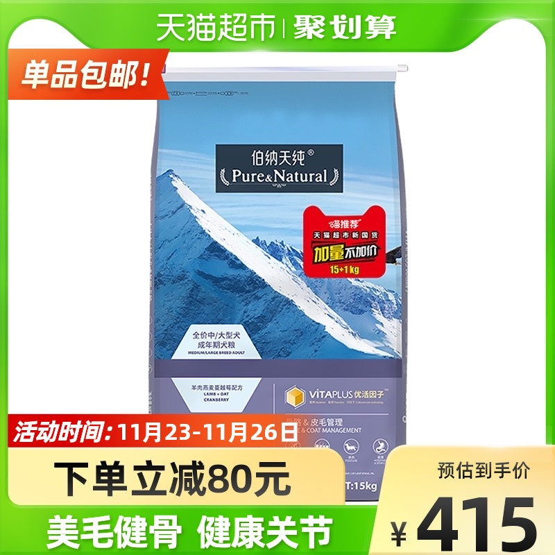 掐指一算，双十二这些狗粮还可以继续囤！拼的就是一个手速～