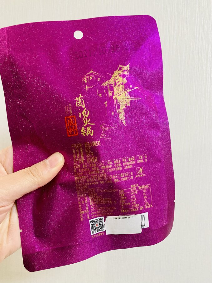 秦妈调味品