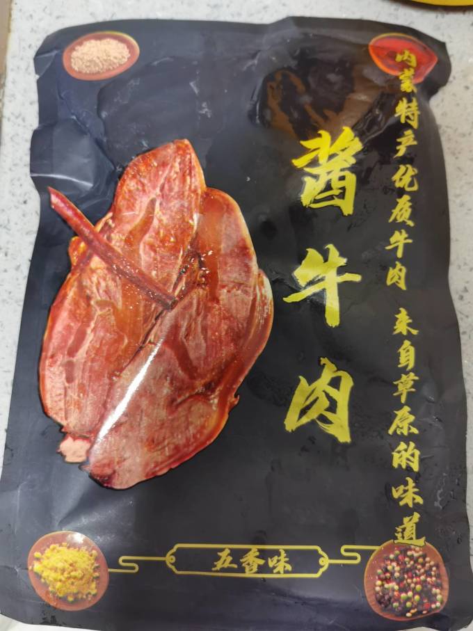 小憨哇肉干肉脯