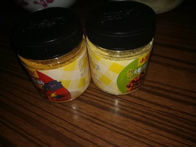 小熊驾到香辛料
