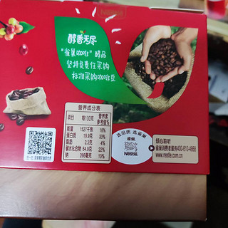 雀巢黑咖啡，用牛奶泡正好！