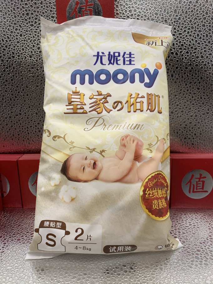 尤妮佳S号纸尿裤
