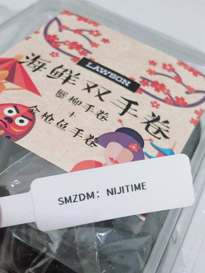 劳森其他方便食品