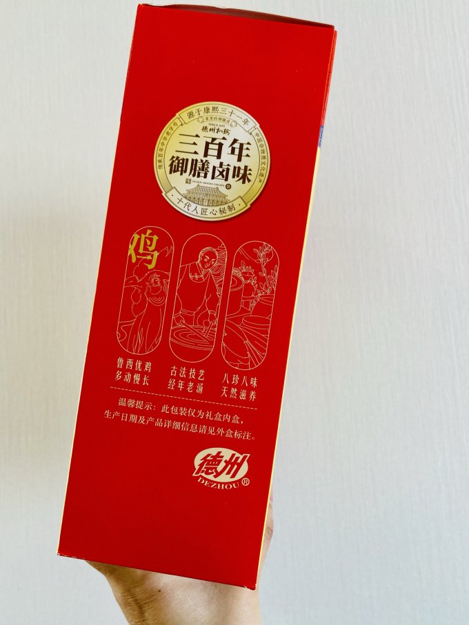 德州扒鸡其他方便食品