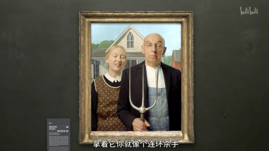 高雅与搞怪同场竞技幽默与艺术完美结合神级恶搞纪录片奇趣美术馆艺术