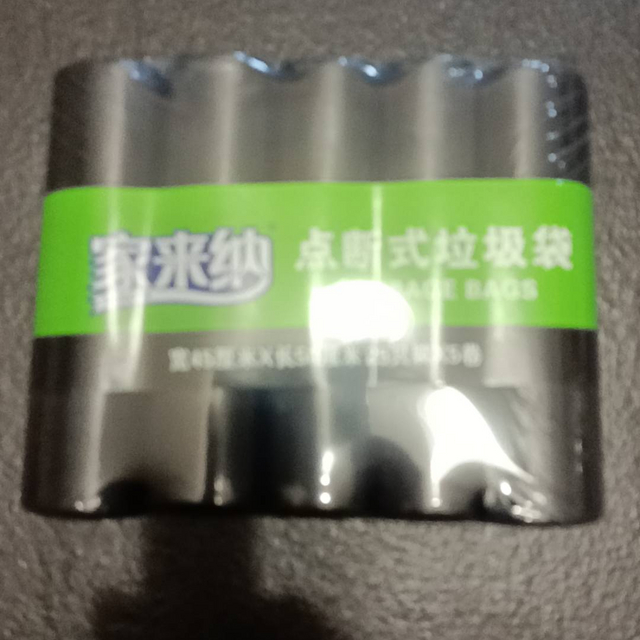 便宜量大的垃圾袋