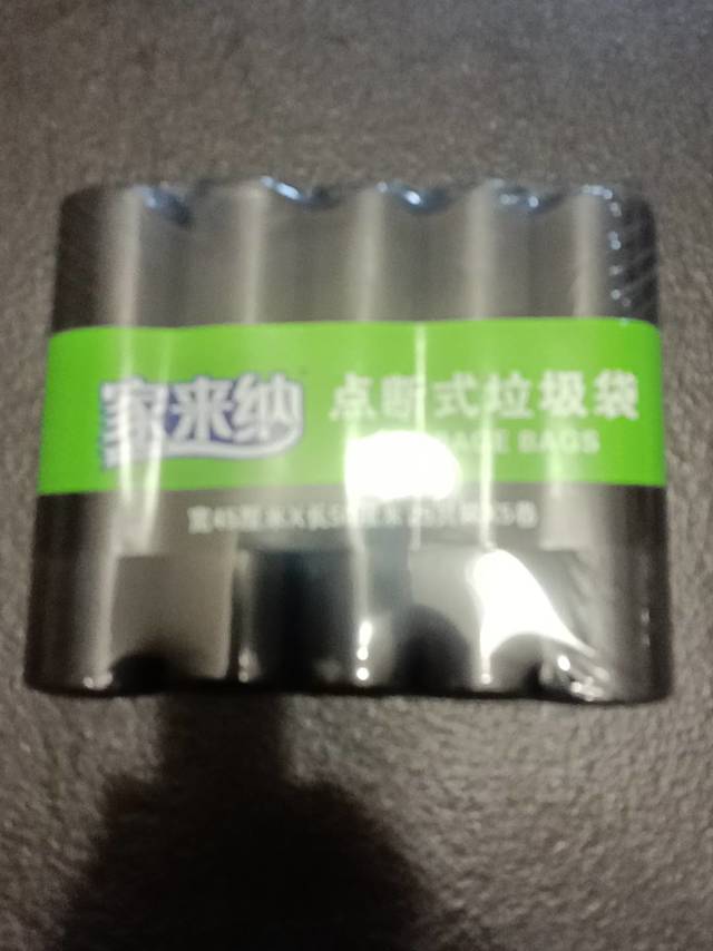 便宜量大的垃圾袋
