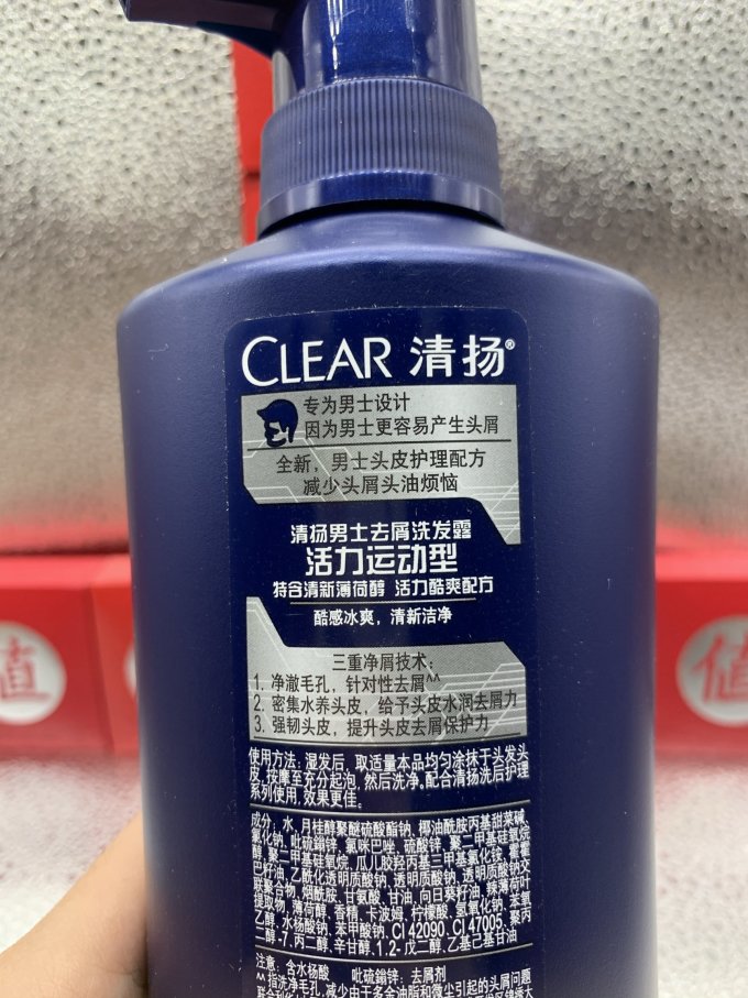 清扬洗发水