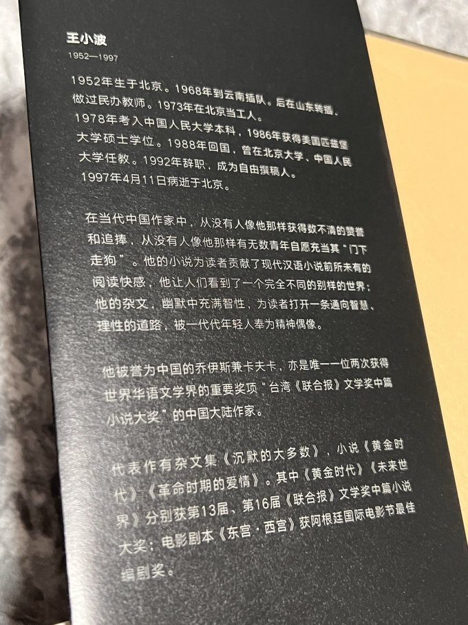 小说