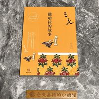 点燃“撒哈拉之梦”,这本书一定不要错过。