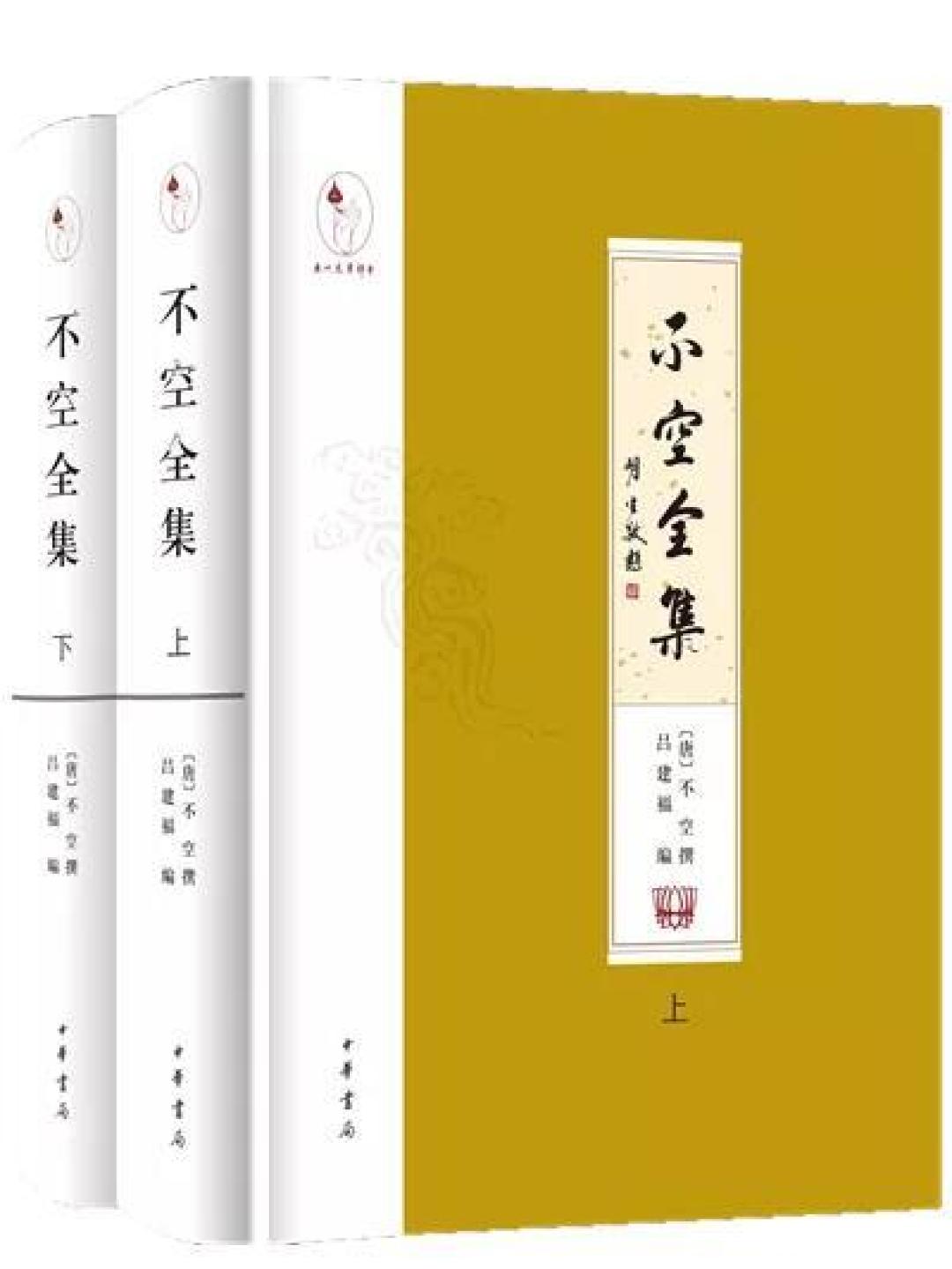 中华书局双十佳图书揭晓,2021年别错过这些好书!