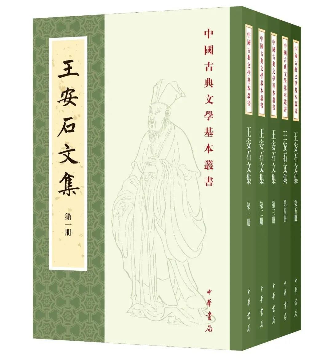 中华书局双十佳图书揭晓,2021年别错过这些好书!