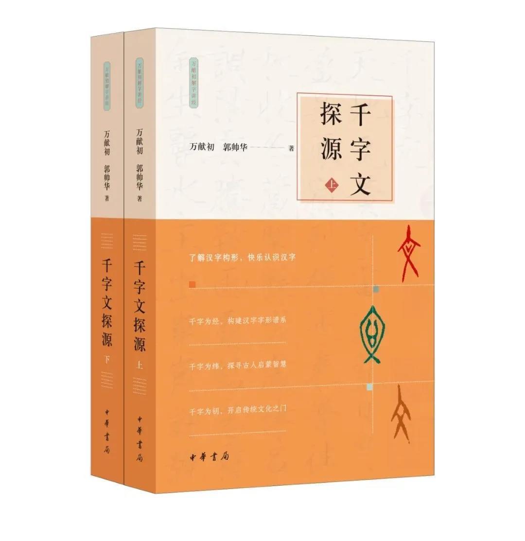 中华书局双十佳图书揭晓,2021年别错过这些好书!