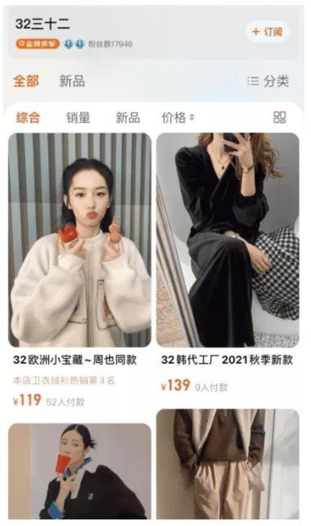 千万别这样逛淘宝,这些神店会掏空你的钱包!