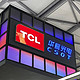 网传 TCL 华星光电展示业界首款卷轴屏与折叠屏二合一手机