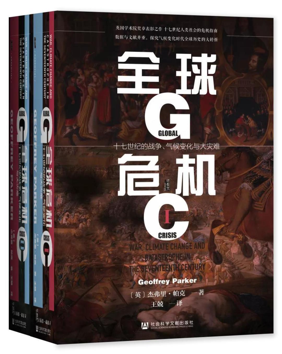 甲骨文 | 2021年度豆瓣评分9.0+新书