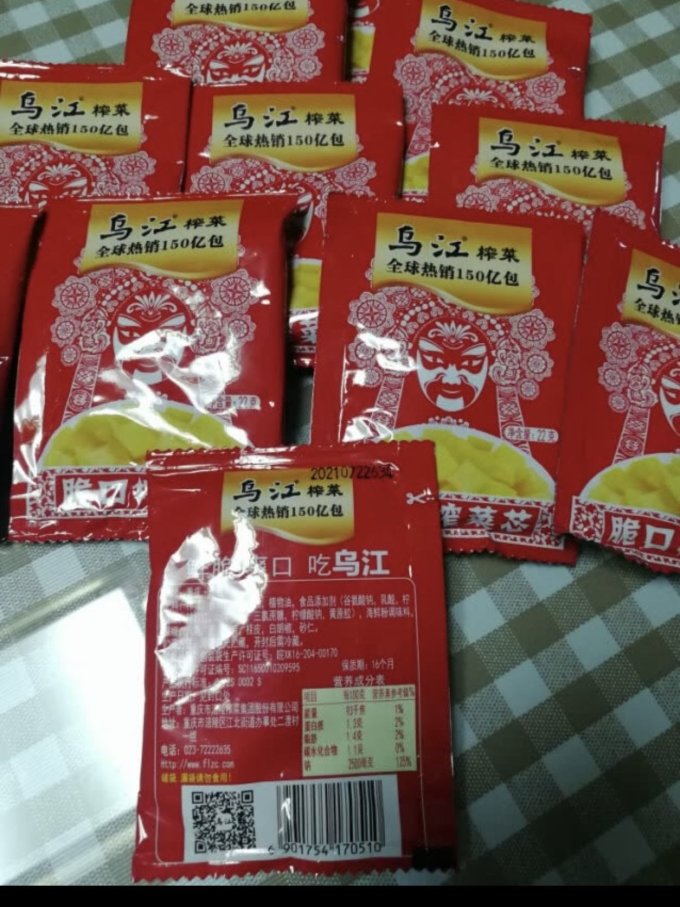 乌江调味品