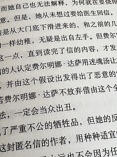 这本传世经典爱情史诗佳作你一定不要错过