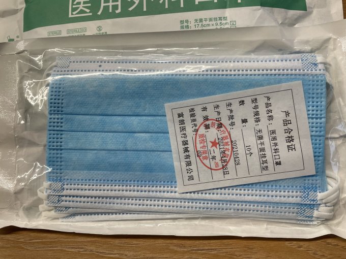 百医卫仕生活杂货