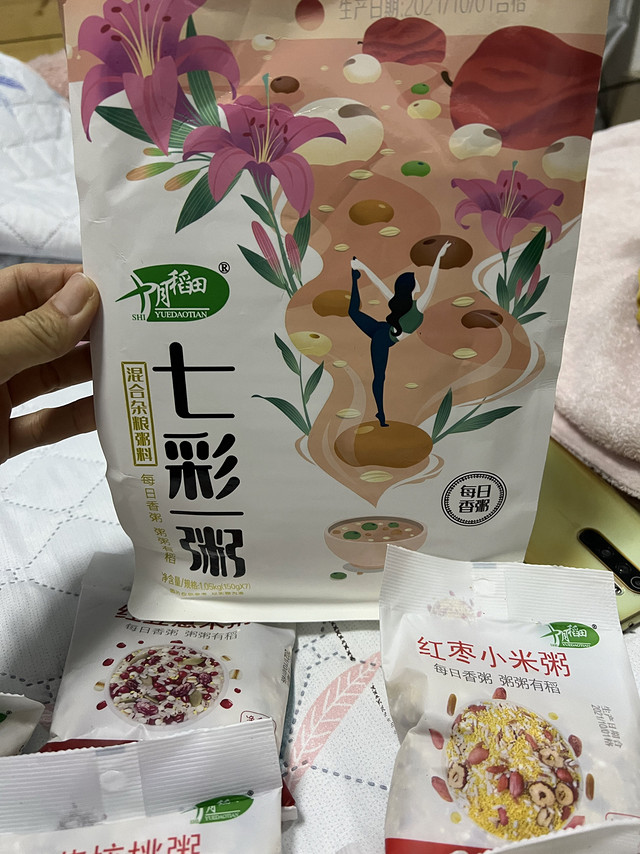 有颜有料的七彩一粥