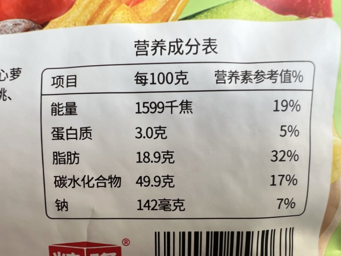 味滋源蜜饯果脯