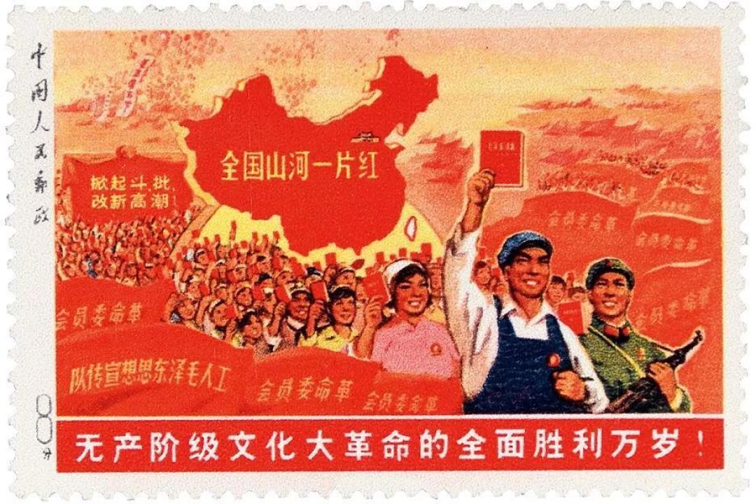 面值8分的邮票，最高价格1380万元，快看看你家有没有 | 同城展拍